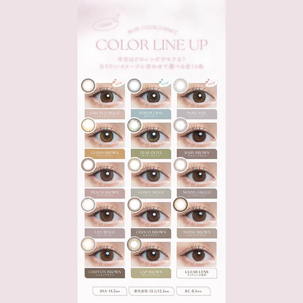 Chu's Me Colored Contact Tear Olive - Image 4