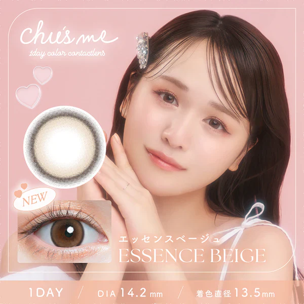 Chu's Me Colored Contact Lenses Essence Beige