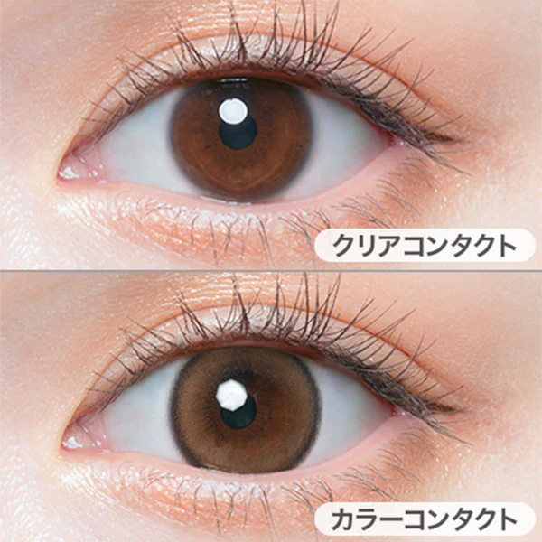 Chu's Me Colored Contact Lenses Essence Beige - Image 2