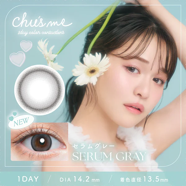 Chu's Me Colored Contact Lenses Serum Gray