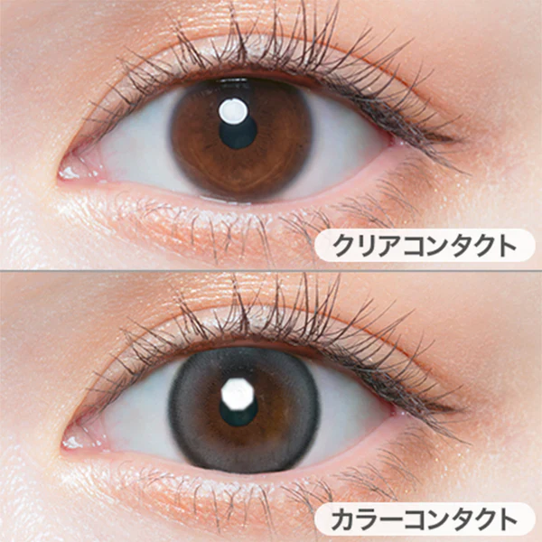 Chu's Me Colored Contact Lenses Serum Gray - Image 2