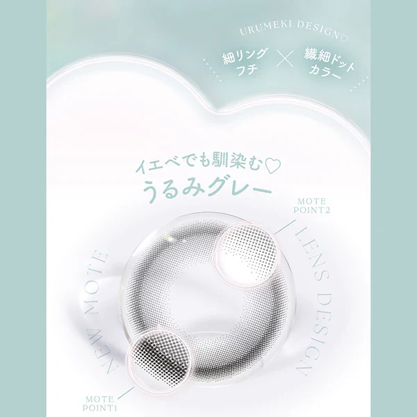 Chu's Me Colored Contact Lenses Serum Gray - Image 5