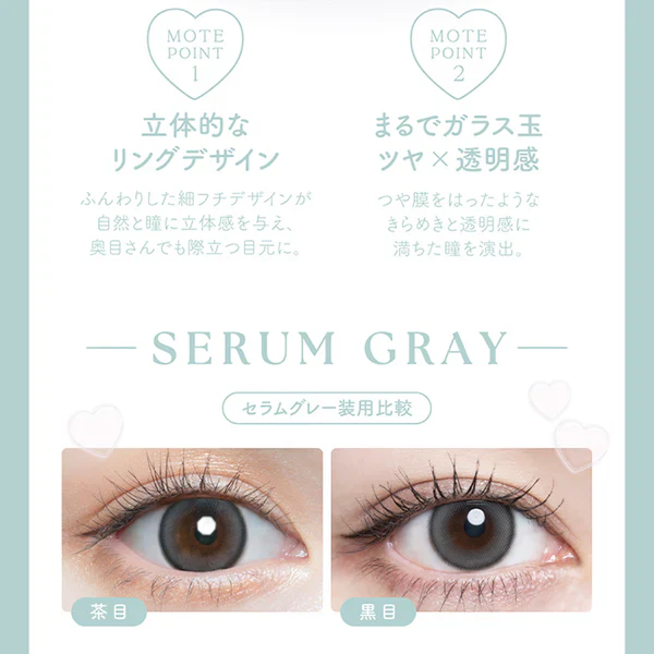 Chu's Me Colored Contact Lenses Serum Gray - Image 6