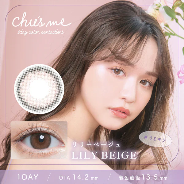 Chu's Me Colored Contact Lily Beige