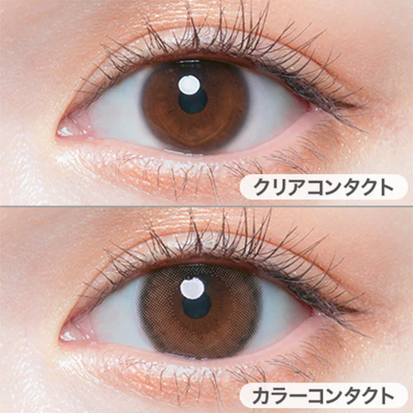 Chu's Me Colored Contact Lily Beige - Image 2
