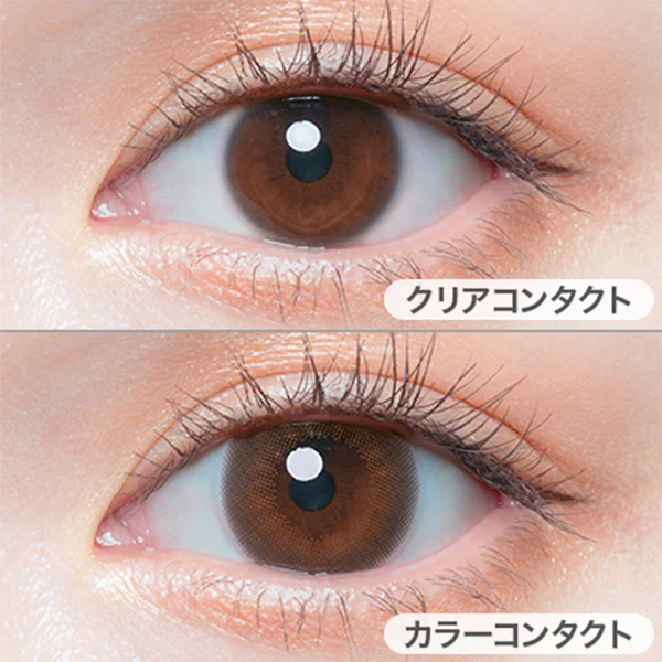 Chu's Me Colored Contact Mood Greige - Image 2