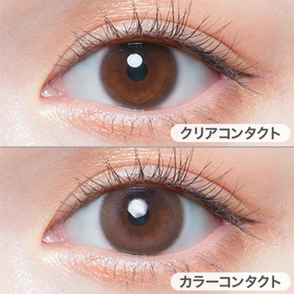 Chu's Me Colored Contact Peach Brown - Image 2