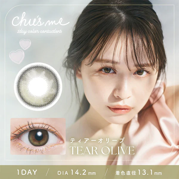 Chu's Me Colored Contact Tear Olive