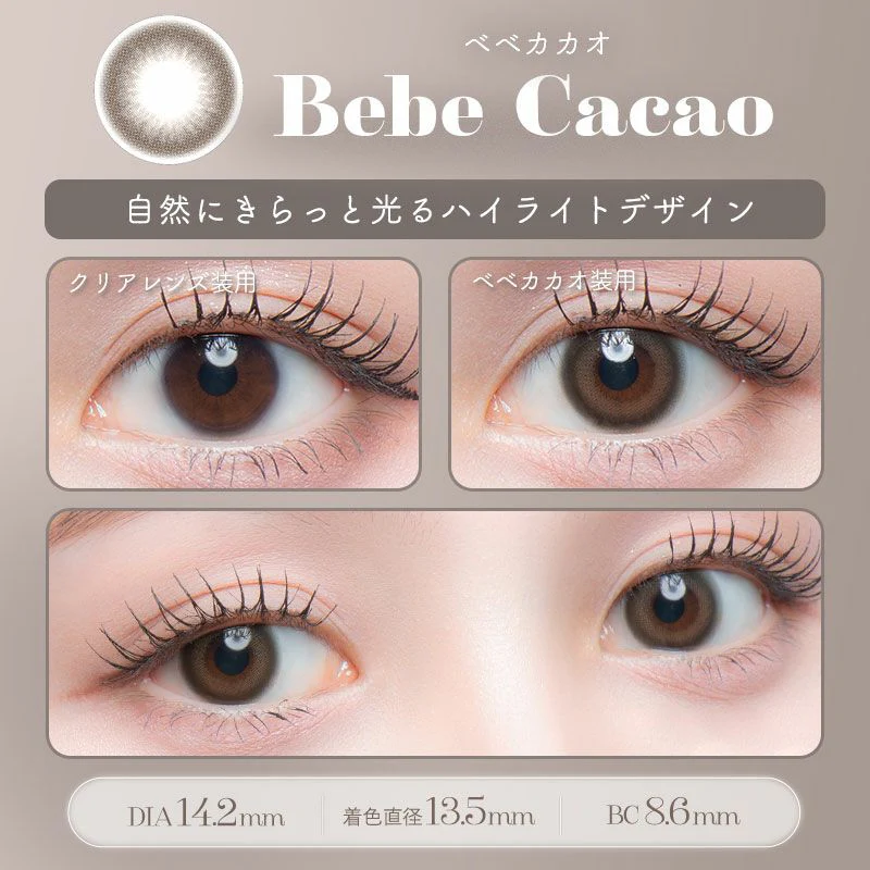 Cicica One Day Bebe Cacao - Image 5