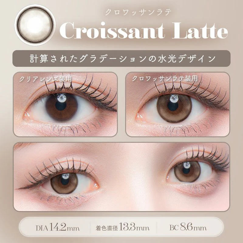 Cicica One Day Croissant Latte - Image 5