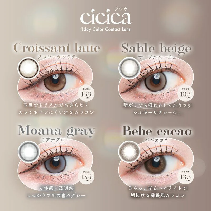 Cicica One Day Croissant Latte - Image 7