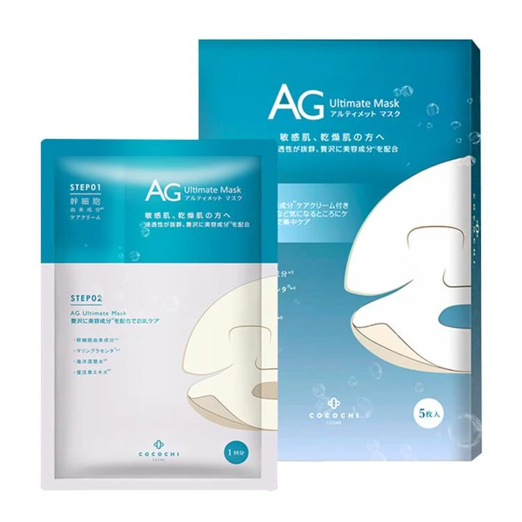 Cocochi AG Ultimate Mask 5 Pieces - Image 3