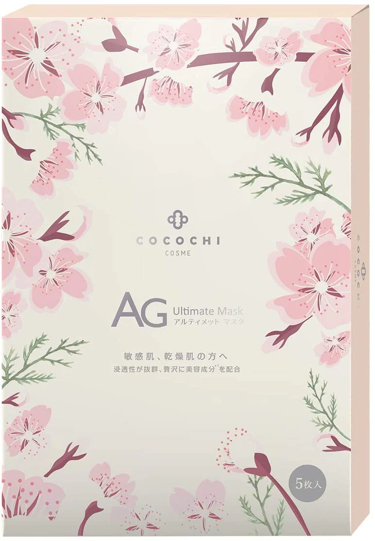 Cocochi AG Ultimate Mask 5 Pieces - Image 5