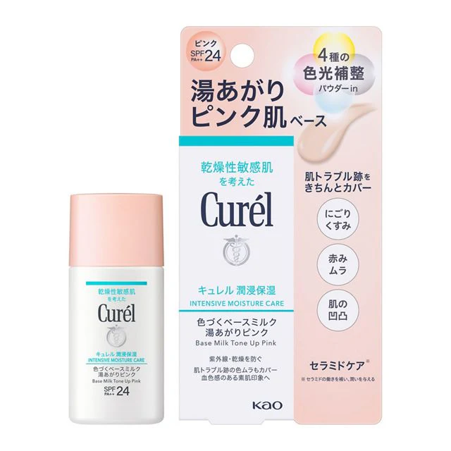 Curel Moisturizing Colored Base Milk