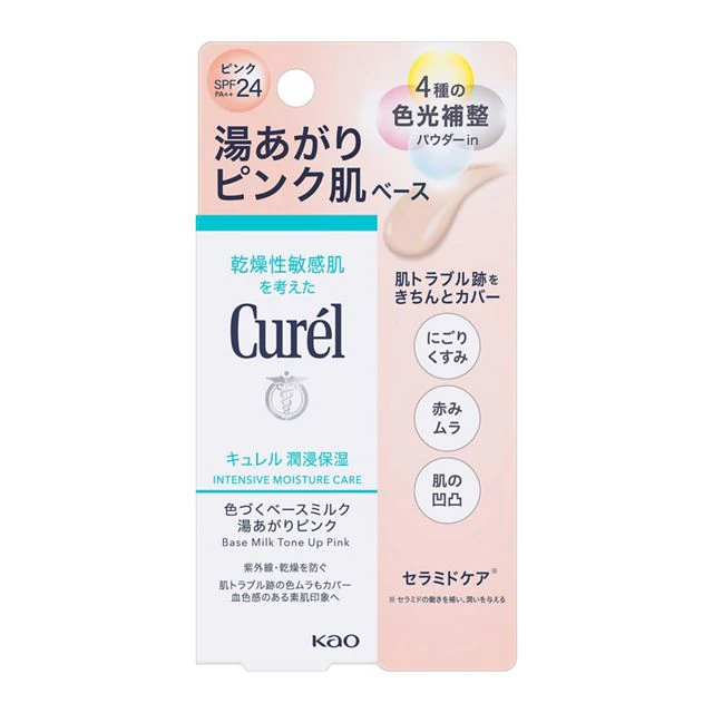 Curel Moisturizing Colored Base Milk - Image 3