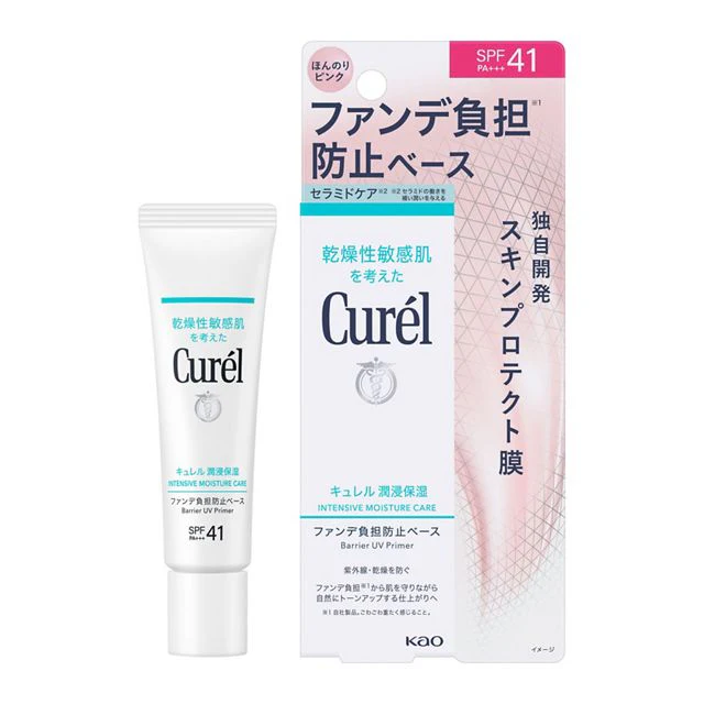 Curel Moisturizing Foundation Base 30g