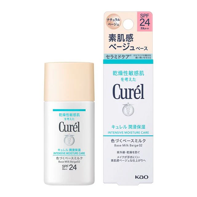 Curel Moisturizing Tinted Base Milk - Image 2