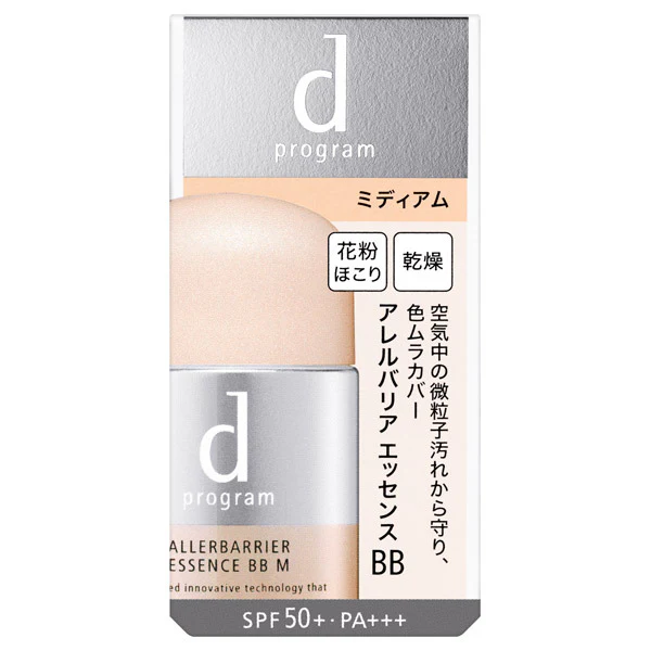 D Program Allerbarrier Essence BB N - Image 8