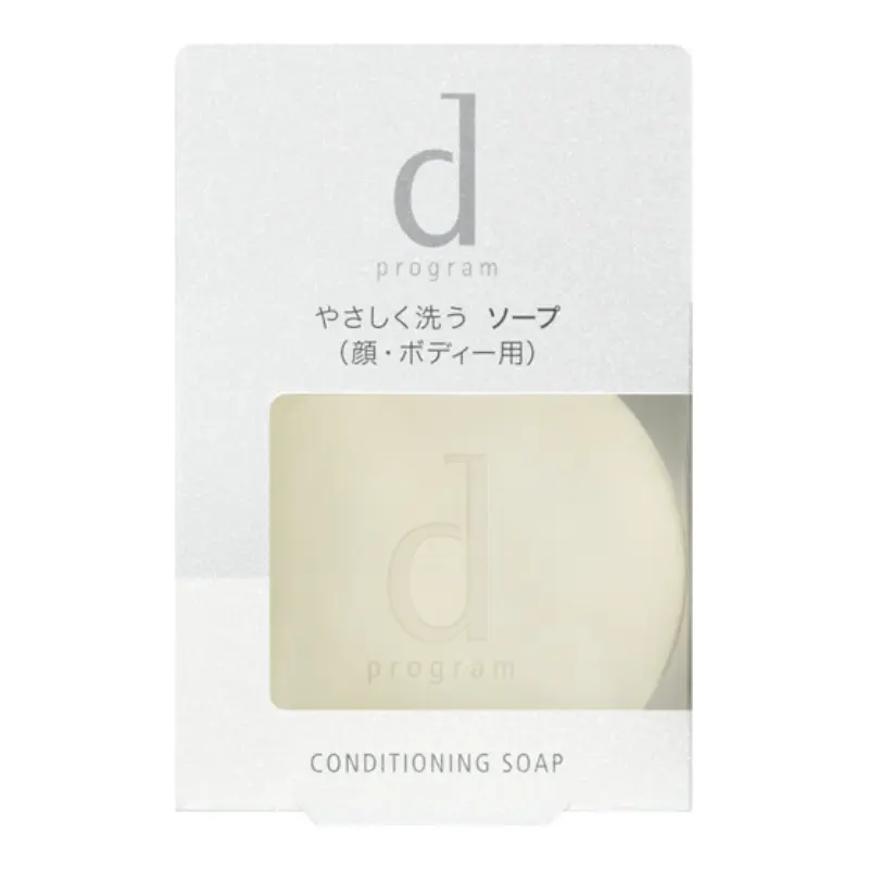 d Program Conditioning Soap - Image 2