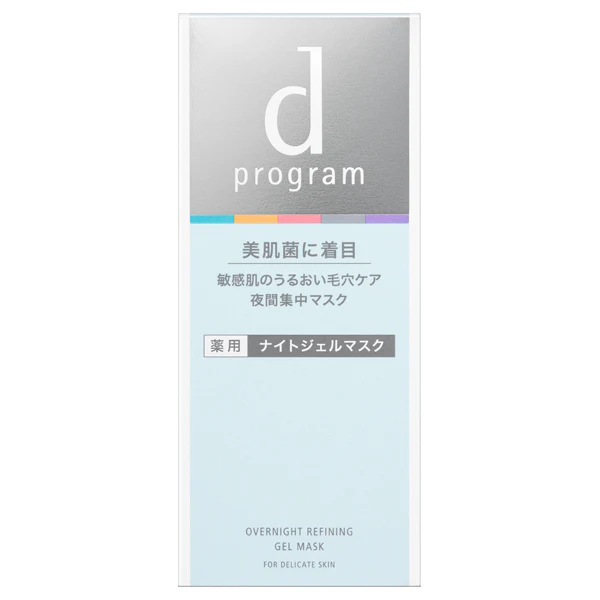 d Program Medicated Night Gel Mask - Image 3