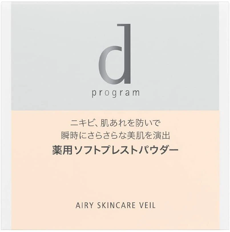 D Program Medicinal Airy Skin Care Veil - Image 2