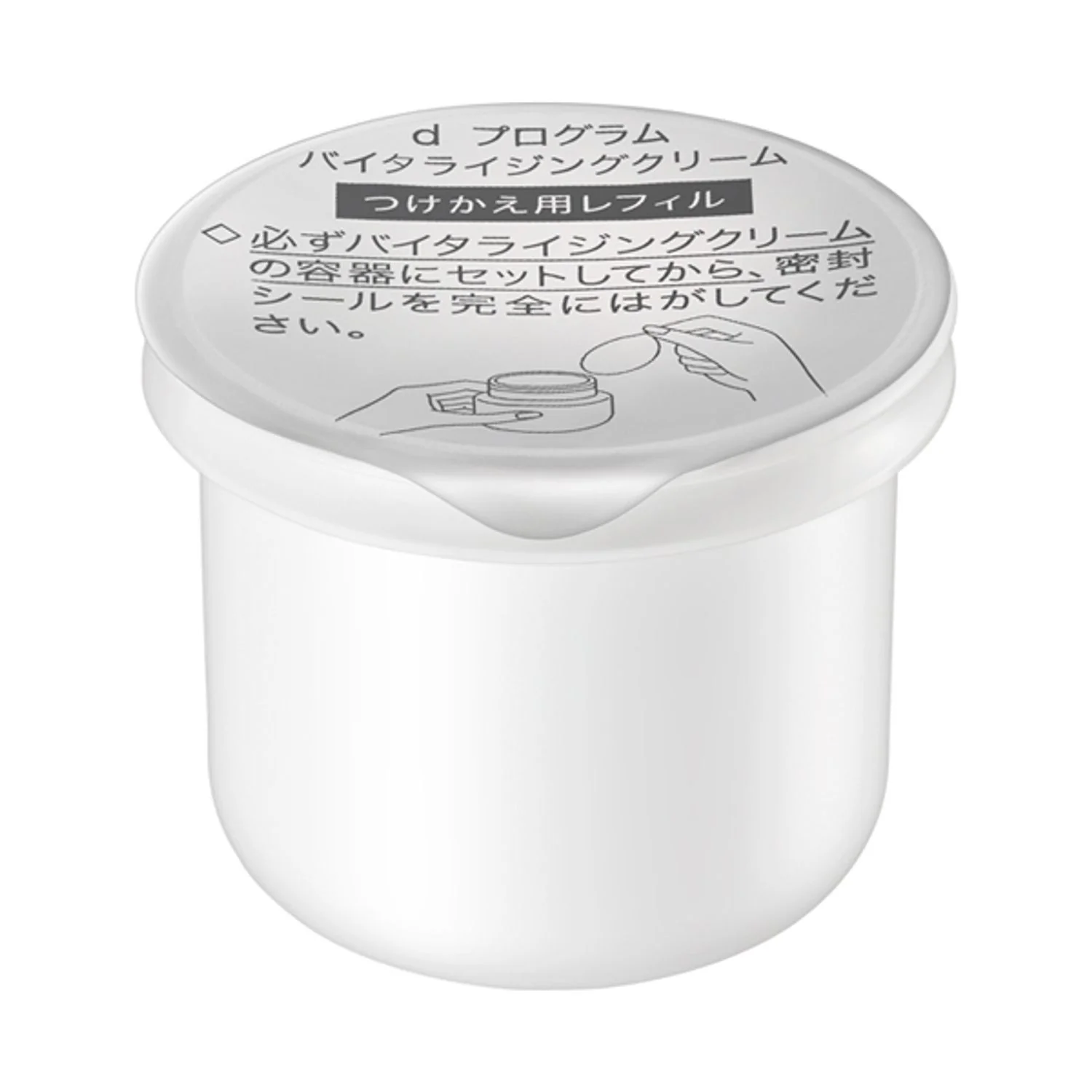 d Program Vitalizing Cream - Image 6
