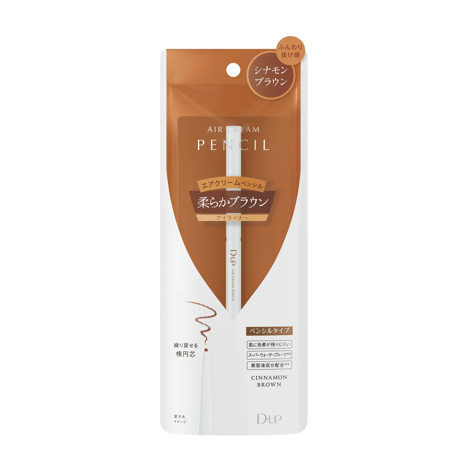 D-UP Air Cream Pencil - Image 16