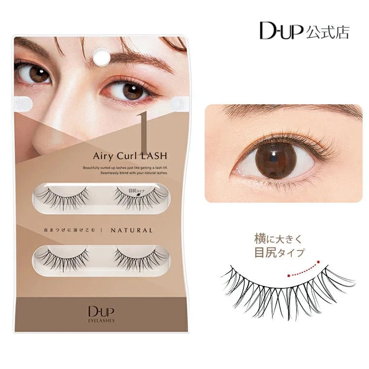 D-UP Airy Curl Lash - Image 2