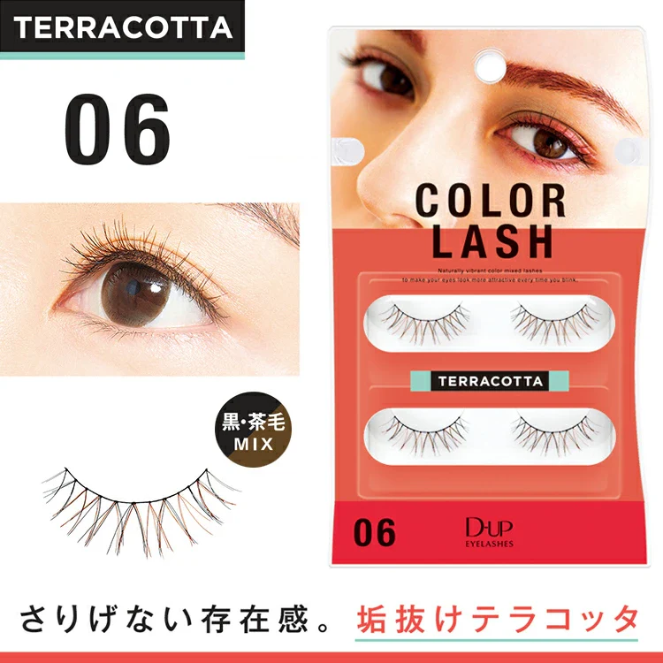 D-UP Color Lash - Image 11