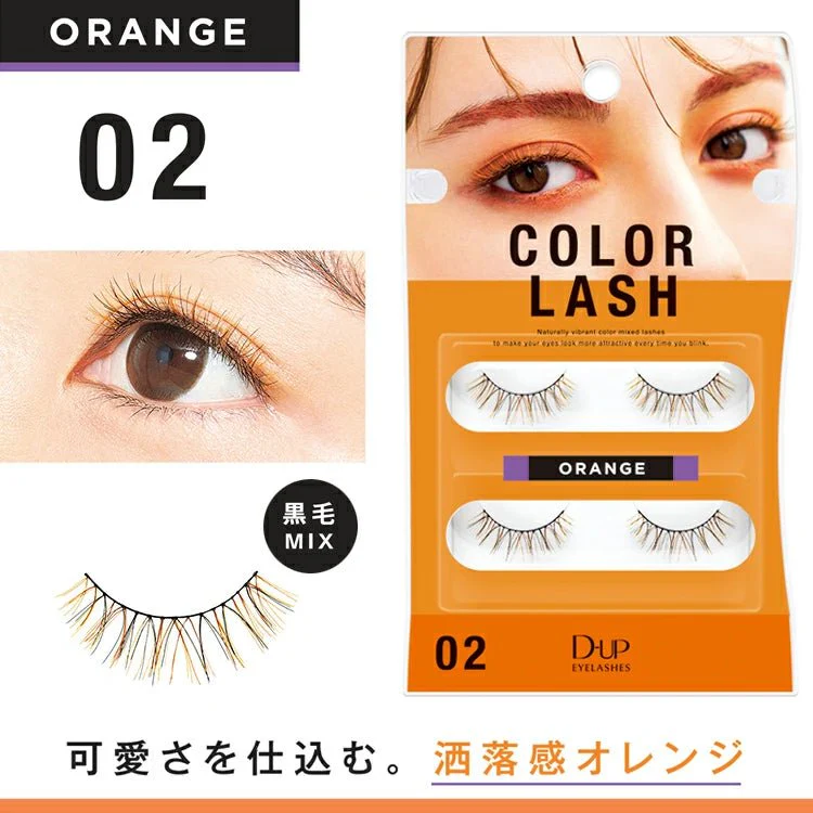 D-UP Color Lash - Image 3