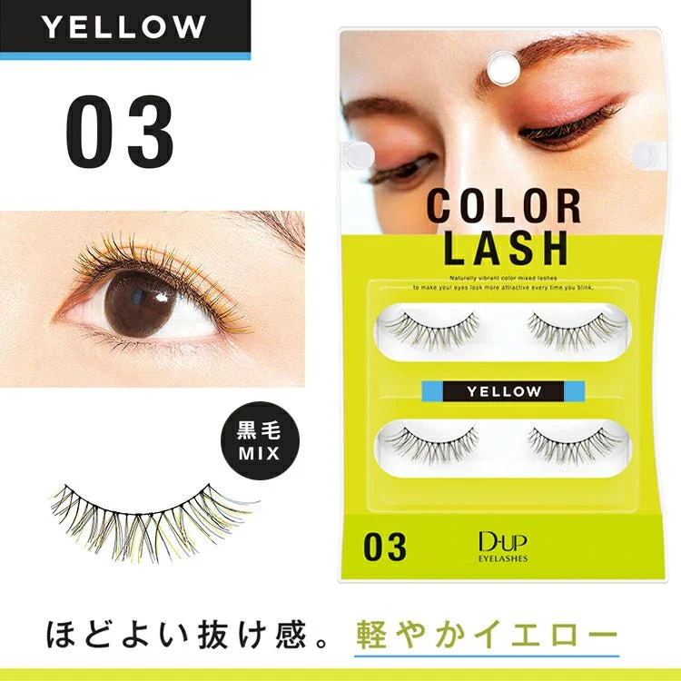 D-UP Color Lash - Image 5