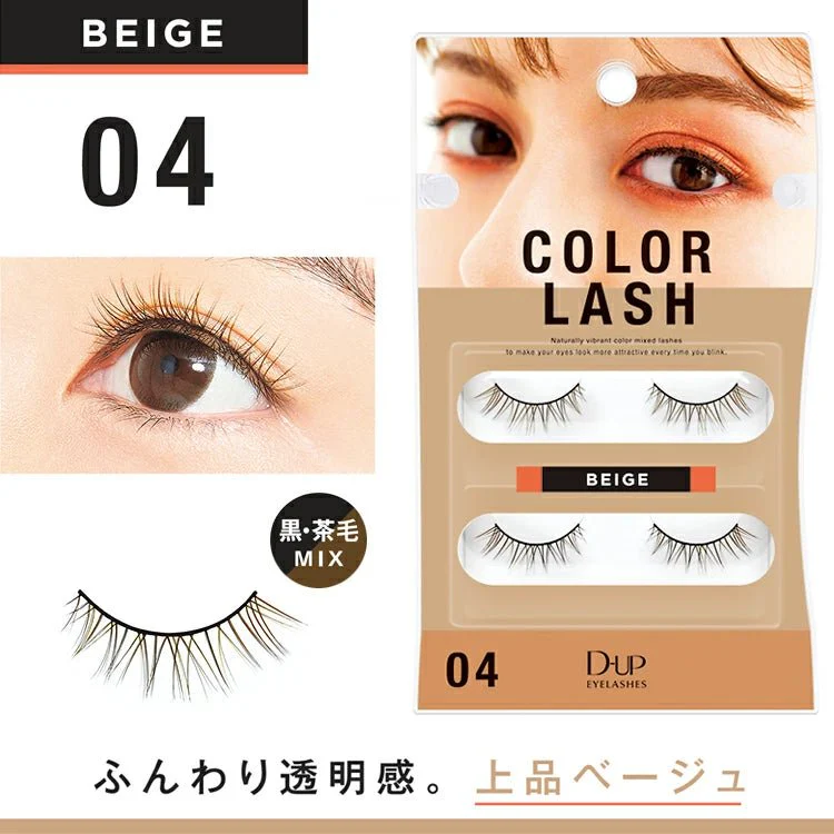 D-UP Color Lash - Image 7