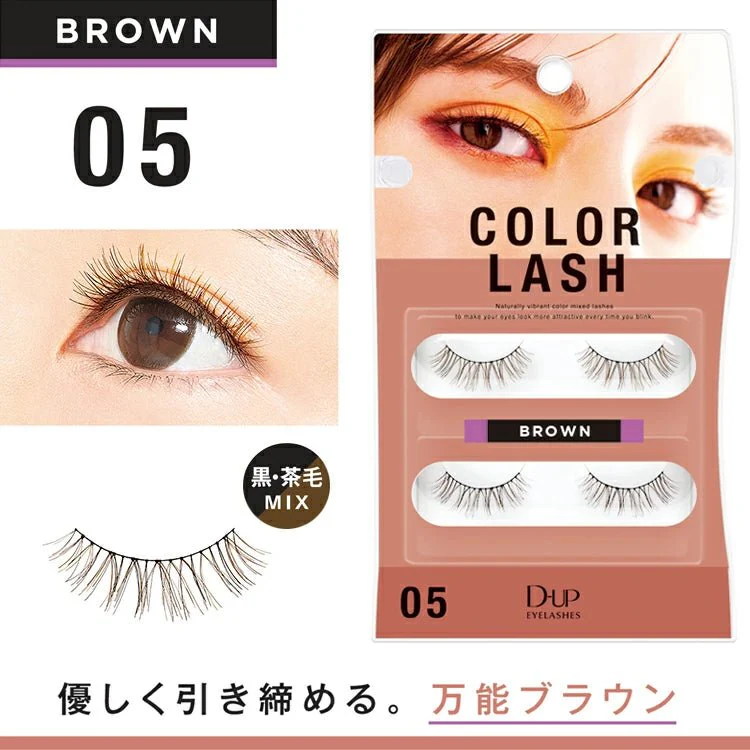 D-UP Color Lash - Image 9