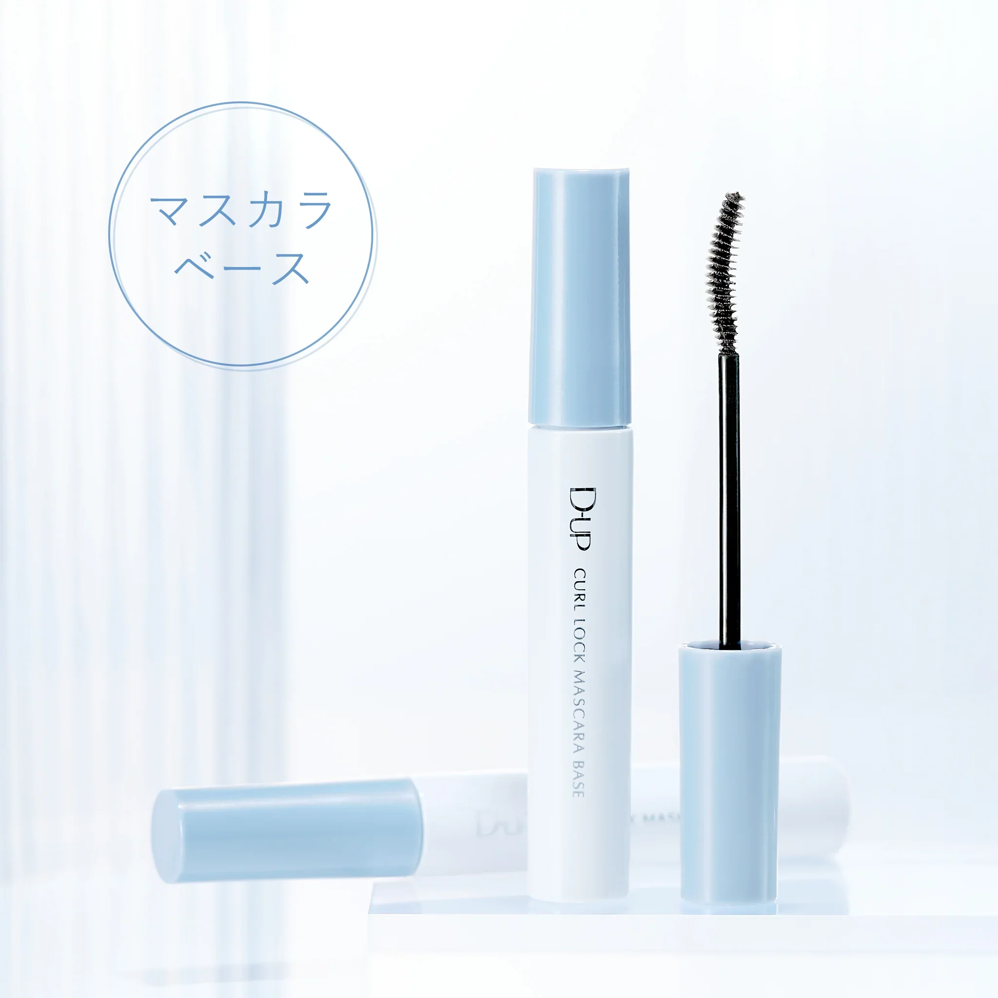 D-UP Curl Lock Mascara Base