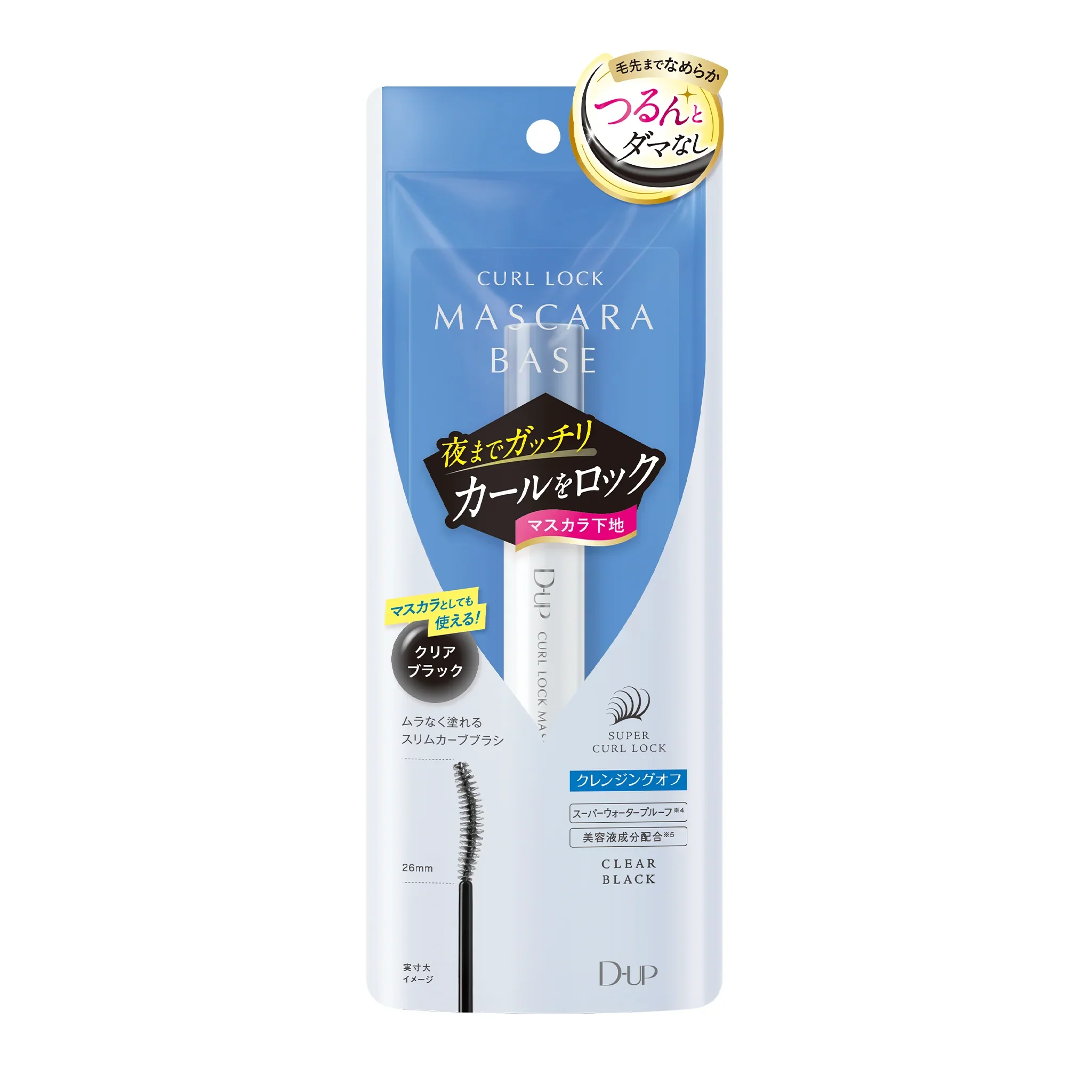 D-UP Curl Lock Mascara Base - Image 6