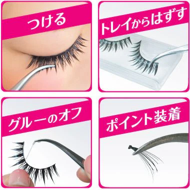 D-UP Perfect Tweezers 511 - Image 2