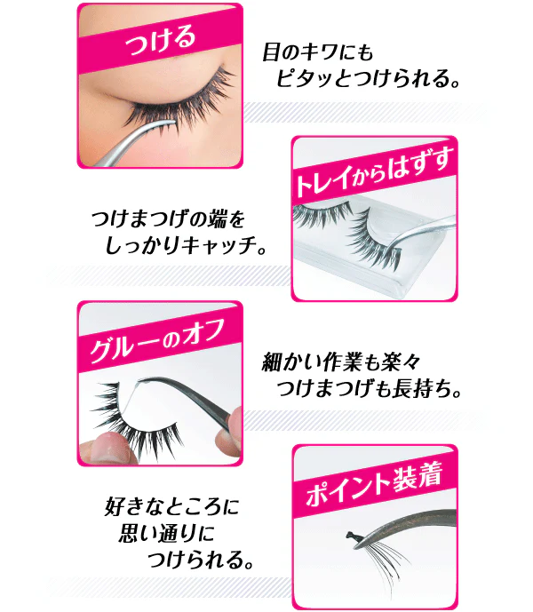 D-UP Perfect Tweezers 511 - Image 3