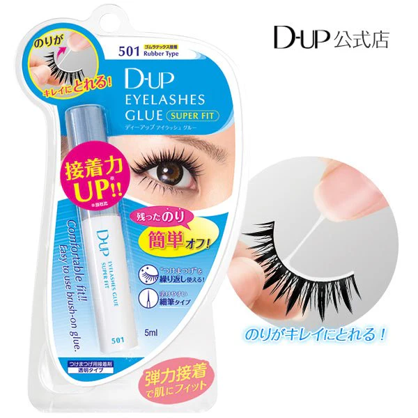 D-UP False Eyelash Glue