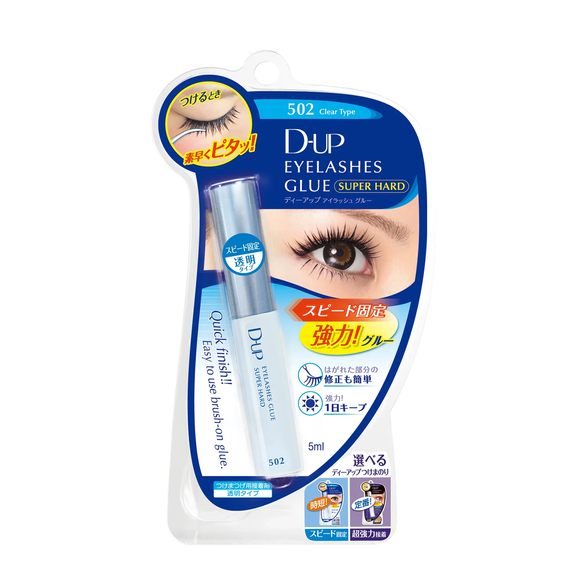 D-UP False Eyelash Glue - Image 2