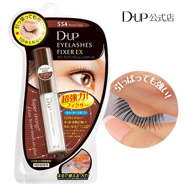D-UP False Eyelash Glue - Image 6