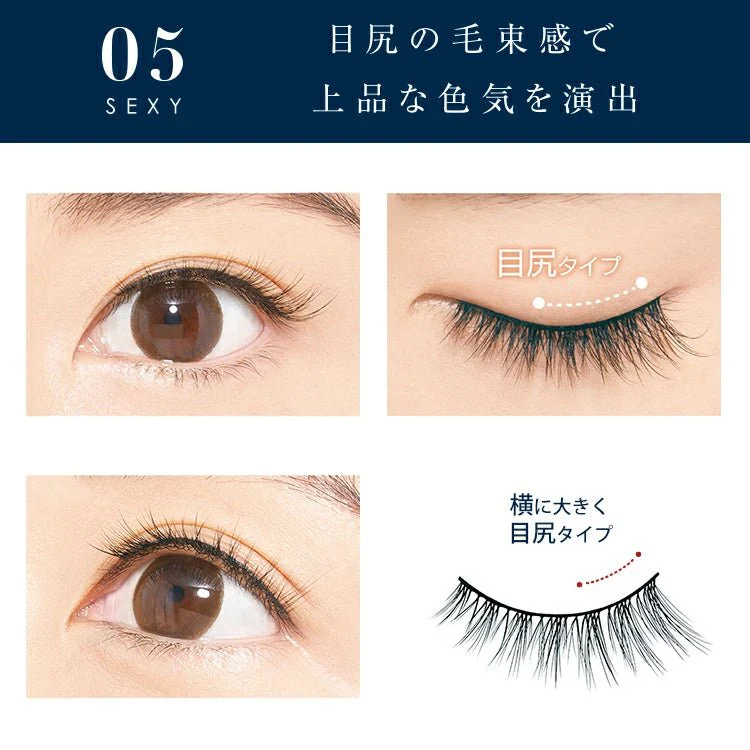 D-UP Furry Lash - Image 10