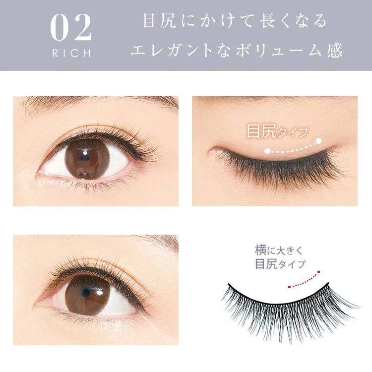 D-UP Furry Lash - Image 4