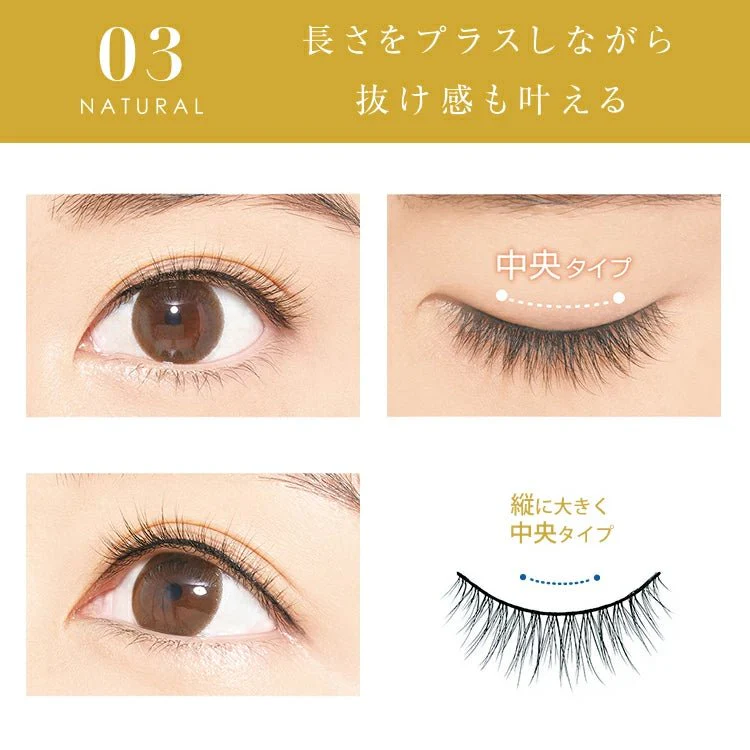 D-UP Furry Lash - Image 6