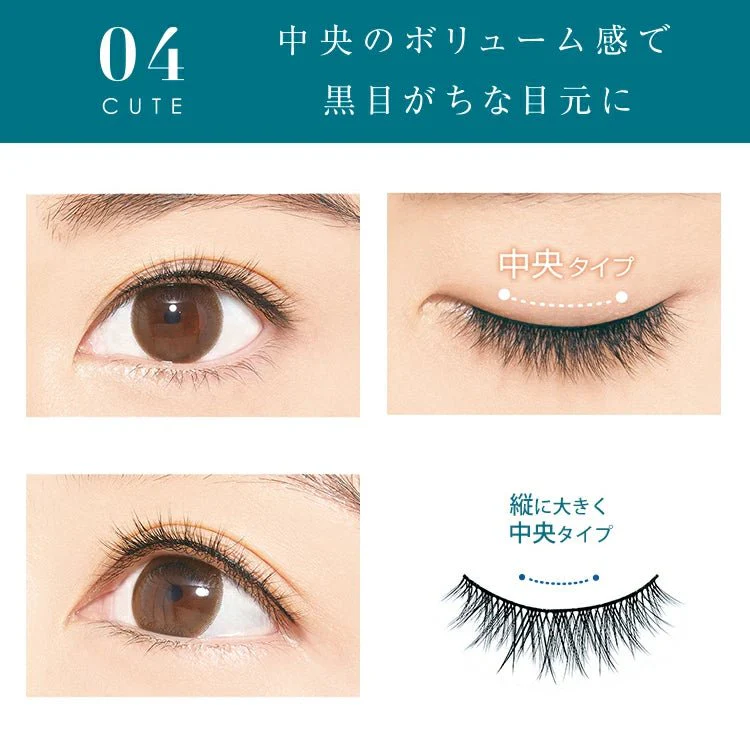 D-UP Furry Lash - Image 8