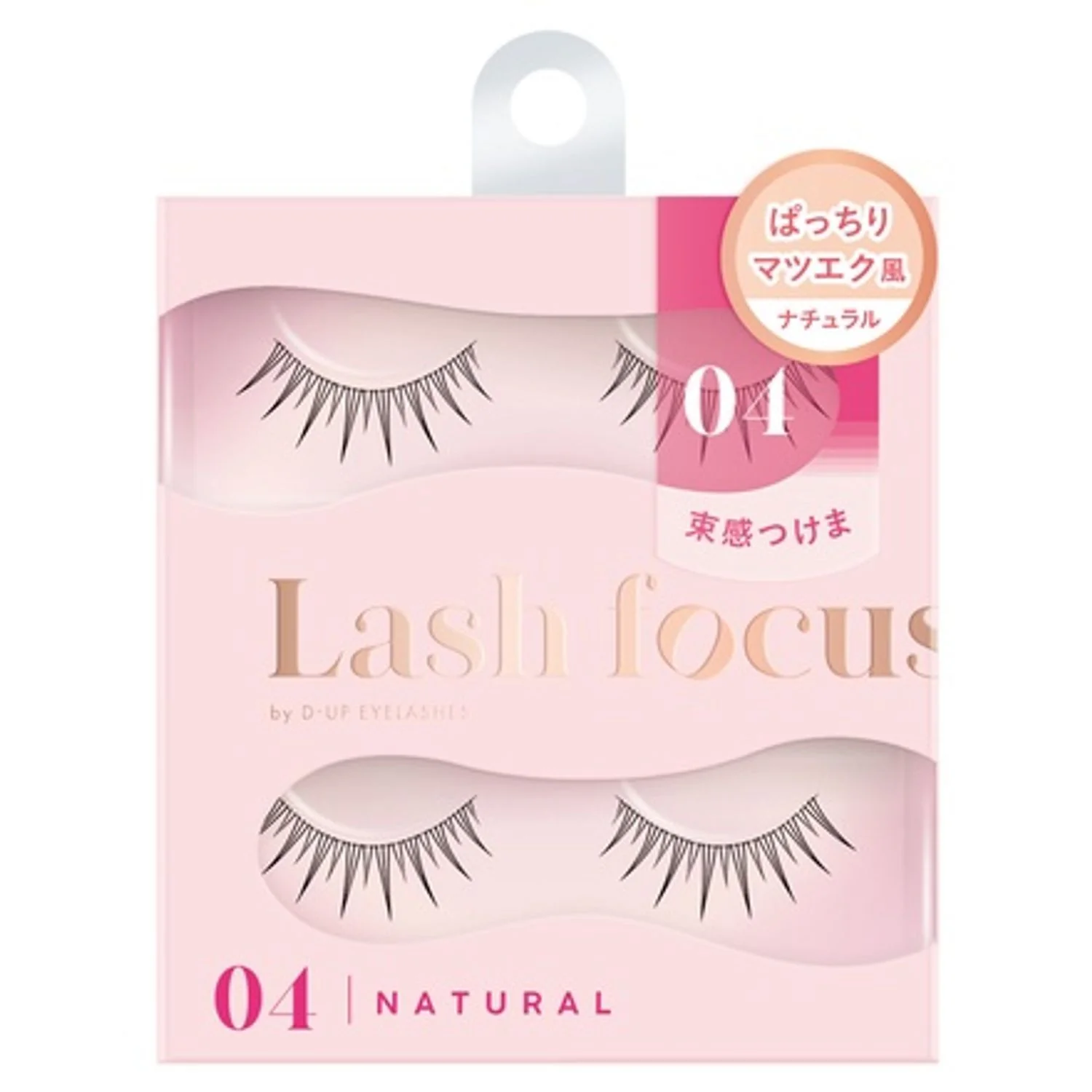 D-UP Lash Focus - Image 10