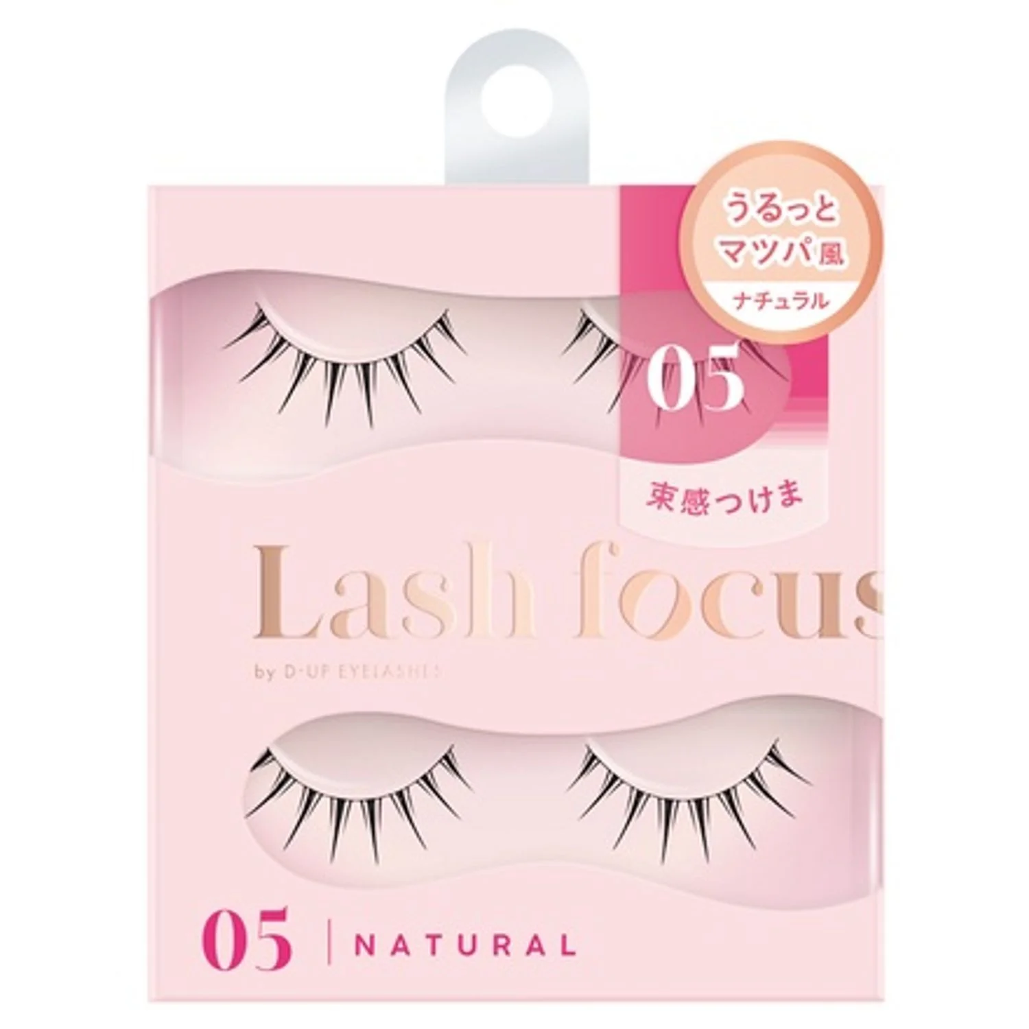D-UP Lash Focus - Image 13