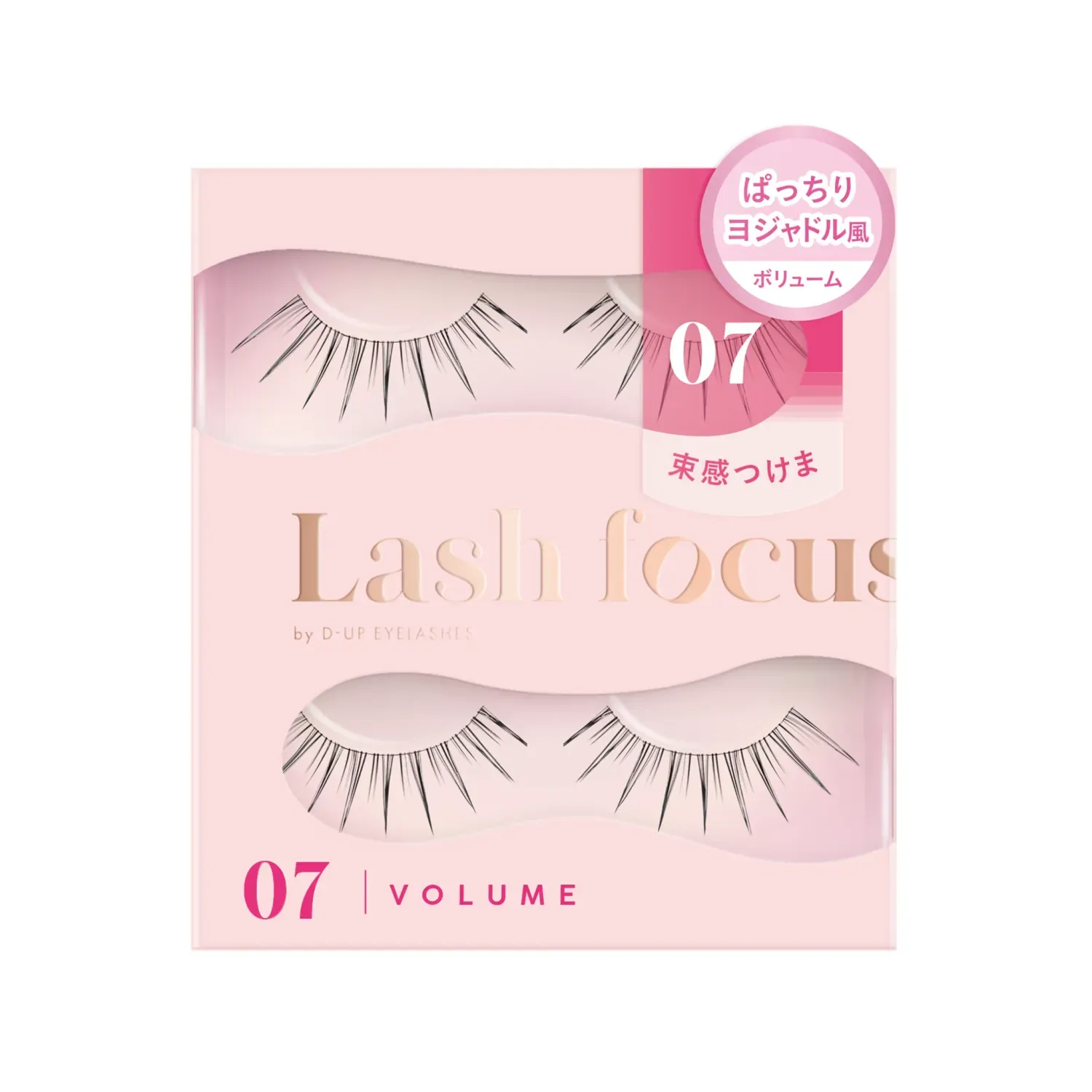 D-UP Lash Focus - Image 19