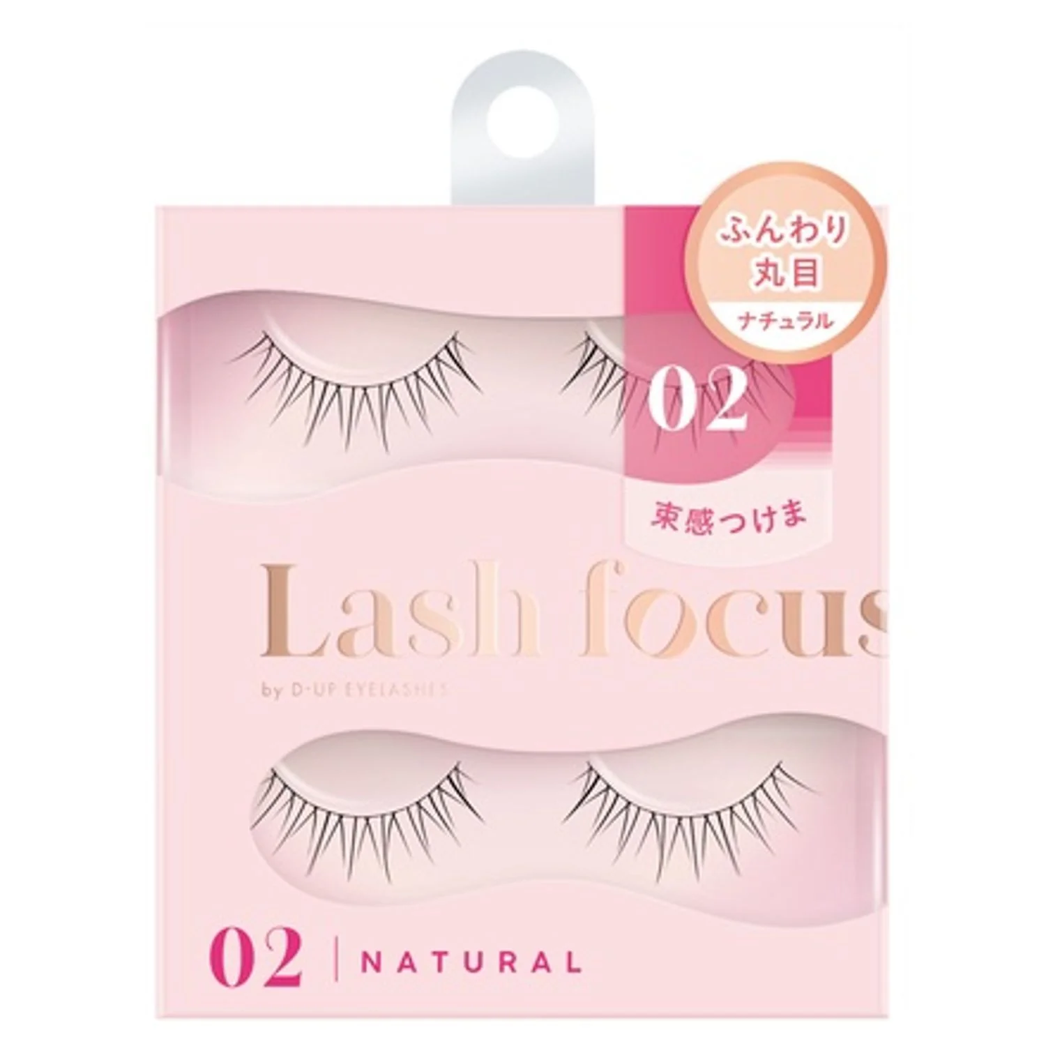 D-UP Lash Focus - Image 4
