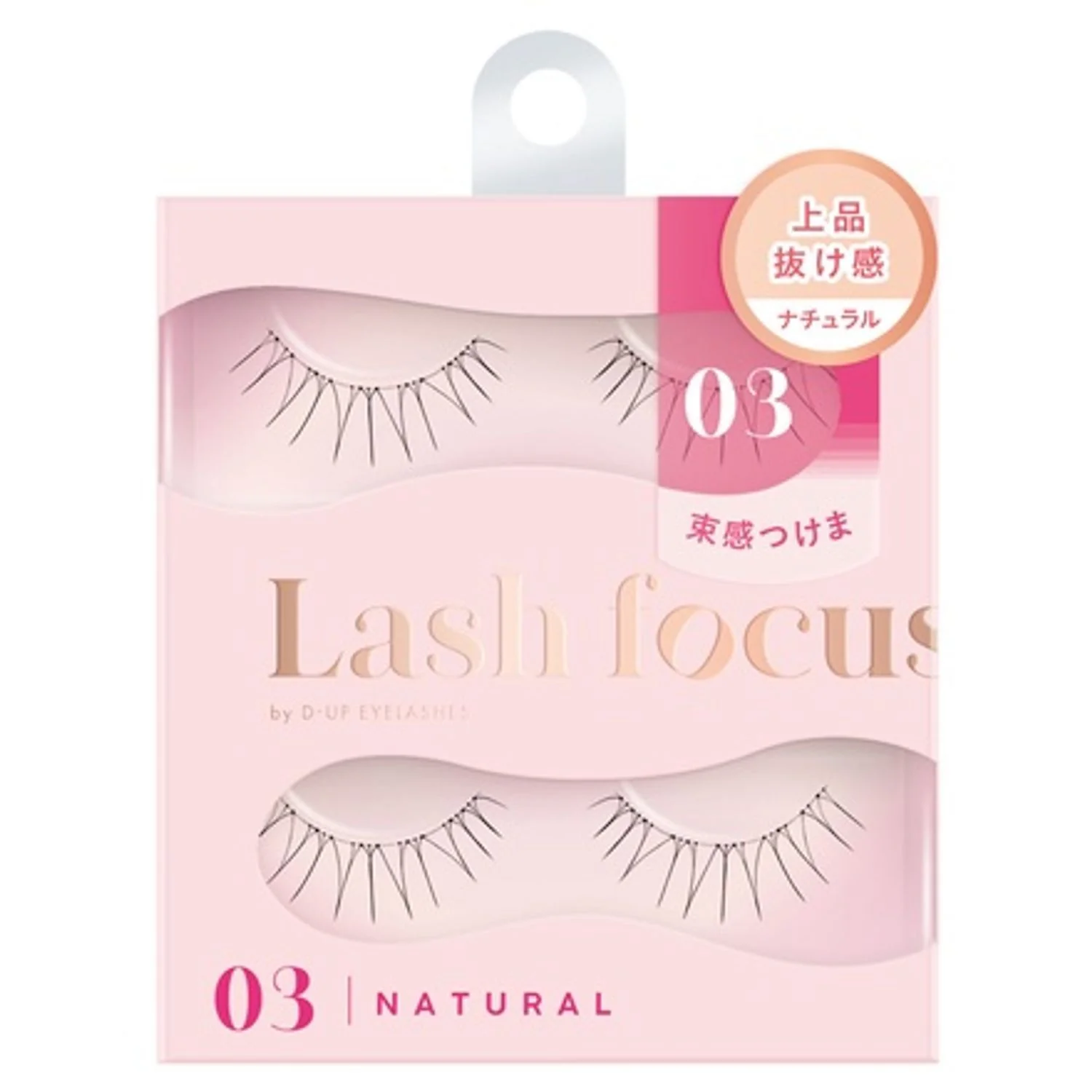 D-UP Lash Focus - Image 7