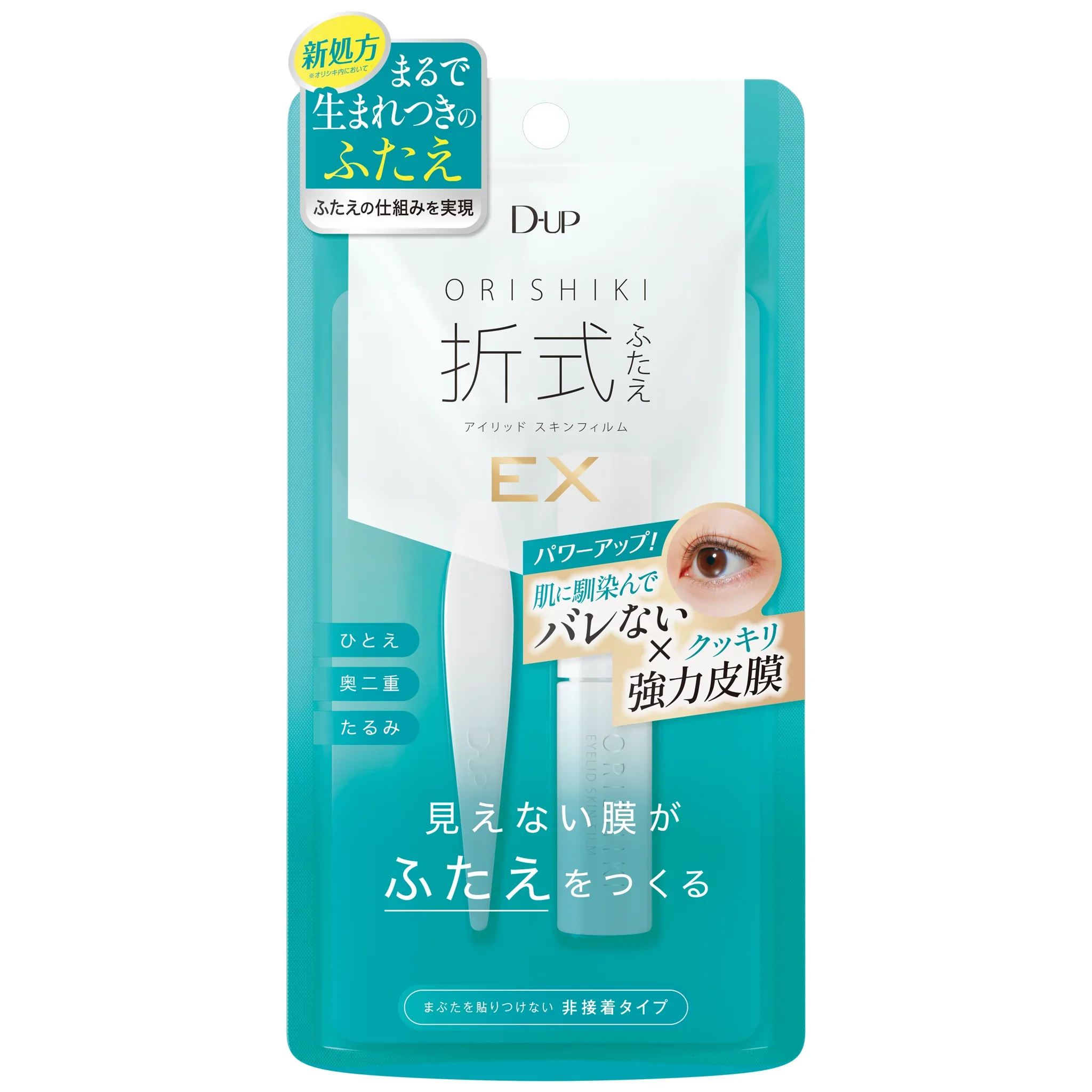 D-UP Orishiki Eyelid Skin Film EX